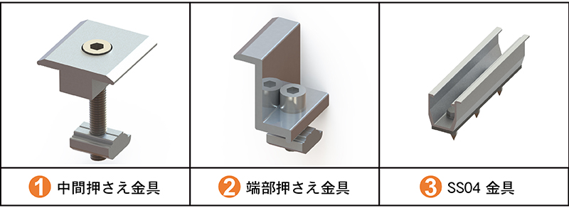 ハゼ屋根型架台