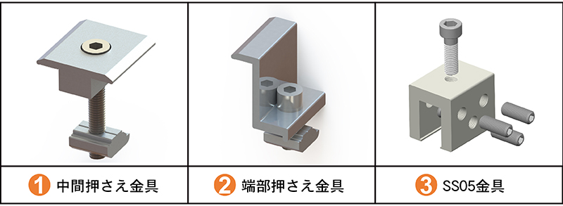 パネル支持金具