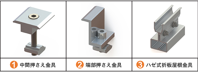 太陽光発電架台