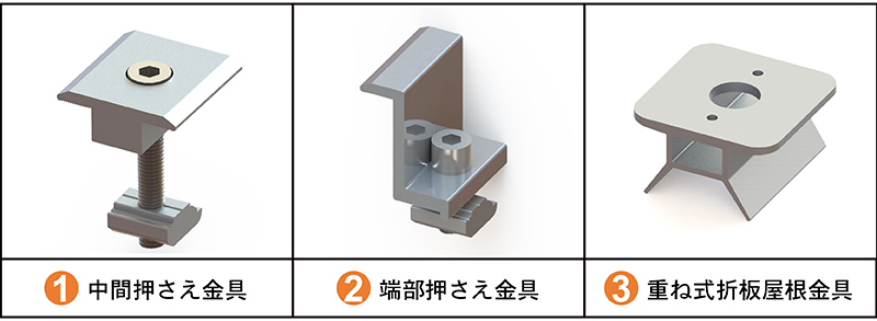 太陽光発電架台