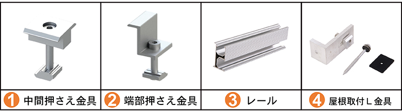 住宅用太陽光発電システム