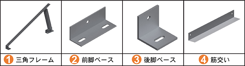 屋根用の簡易三角架台