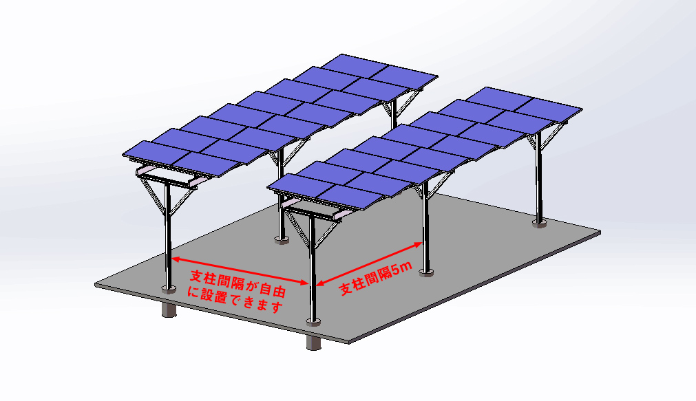 藤棚式ソーラーシェアリング