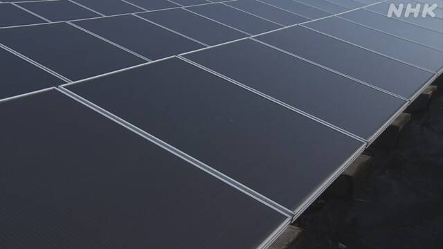 太陽光発電システム