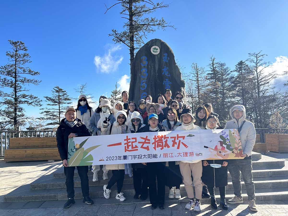 UIソーラー玉龍雪山で社員写真