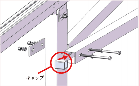 架台支柱